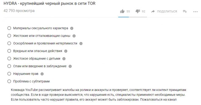 Kraken darknet зеркала