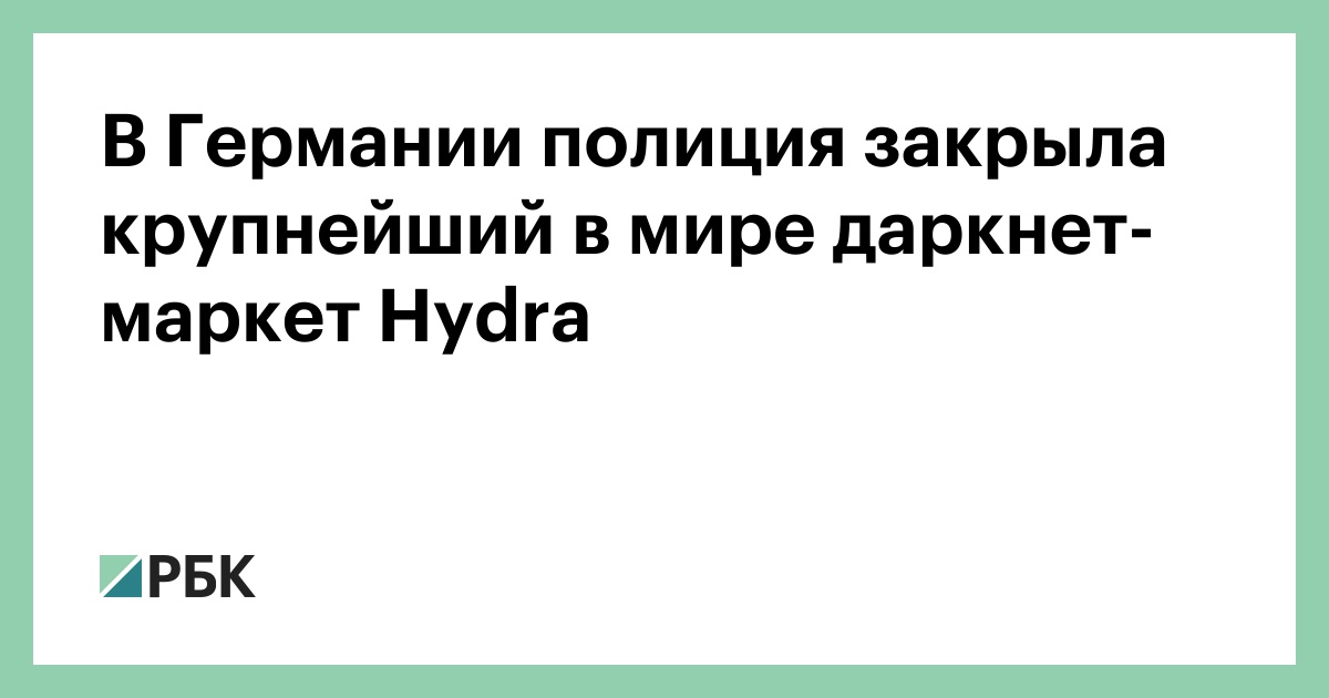 Кракен лучший маркетплейс