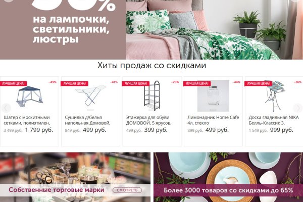 Сайты наркоты
