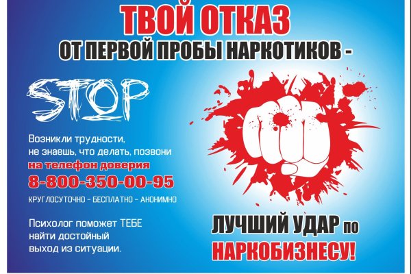 Кракен зеркало store