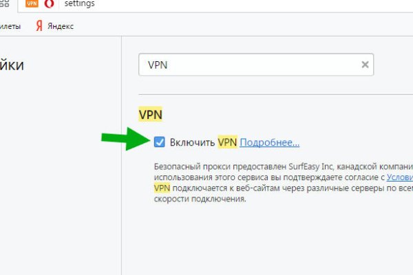 Kra36.cc Вход на сайт главная страница