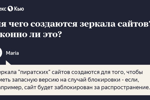 Кракен ссылка kraken dark link
