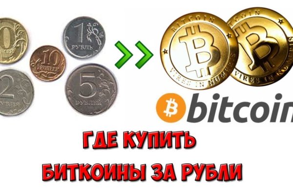 Kraken market ссылка