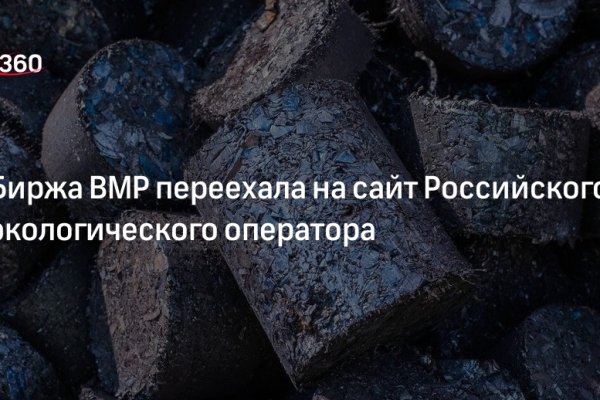 Кракен лег