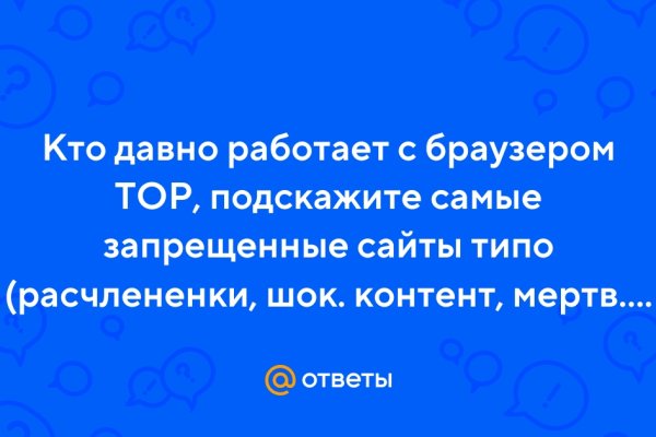 Как зайти на кракен через тор