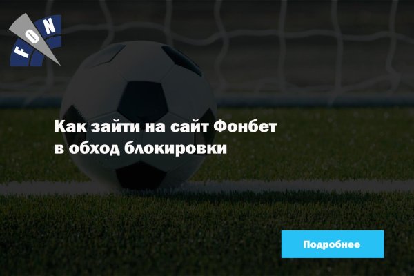 Кракен ссылка 2web krakendark link