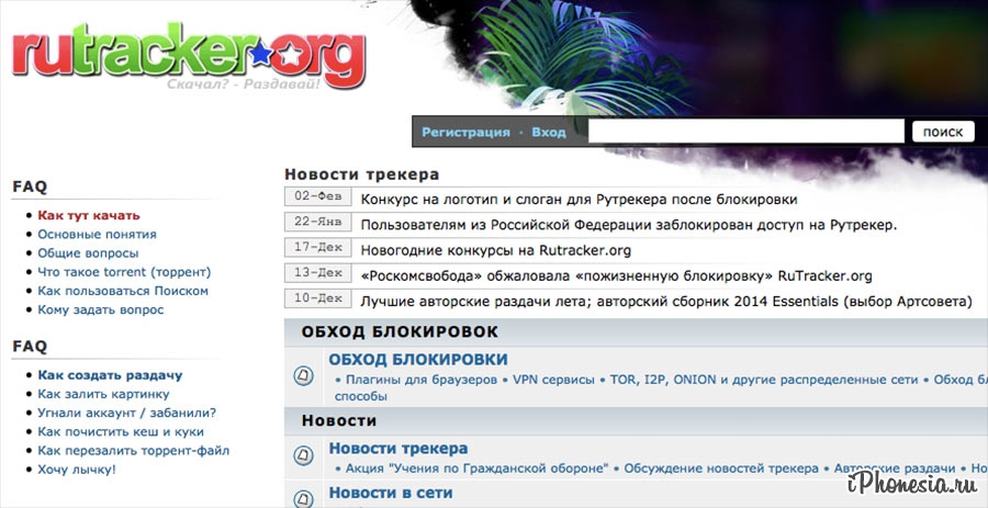 Как выйти на кракен