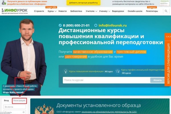 Kraken что это за магазин
