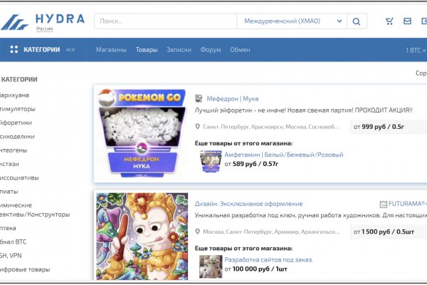 Как вывести деньги с кракена маркетплейс
