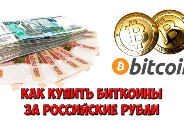 Оригинальная ссылка на магазин кракен