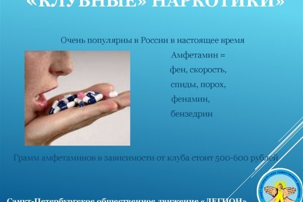 Кракен сайт пишет пользователь не найден
