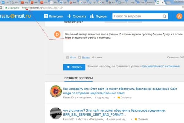 2krn cc кракен