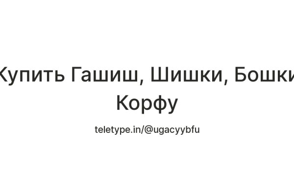 Магазин кракен как попасть