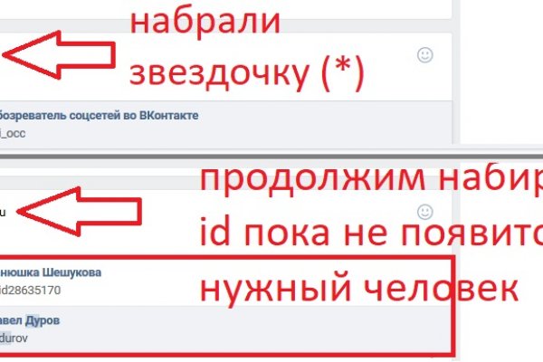 Кракен современный даркнет маркетплейс