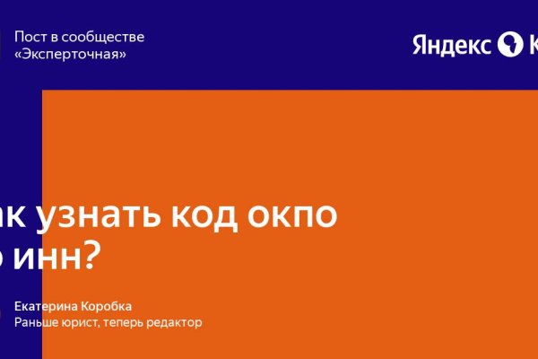 Кракен ориг ссылка