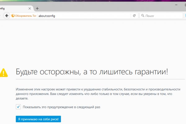 Кракен регистрация