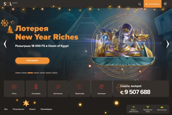 Кракен сайт kraken2