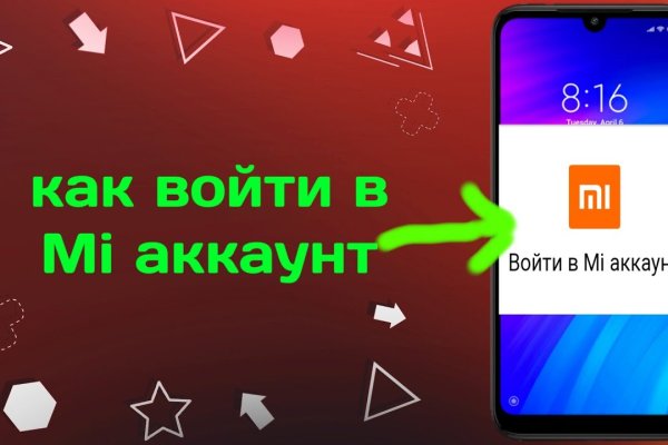 Kra47.cc Вход на сайт главная страница