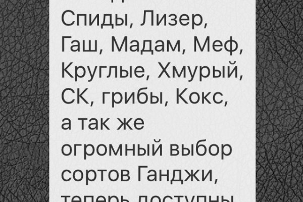 Kraken ссылка onion 2kmp