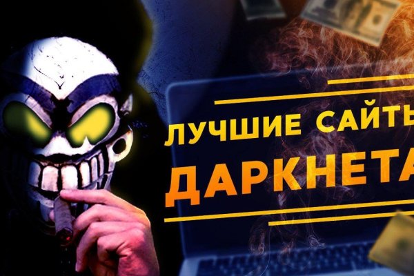 Кракен площадка вход