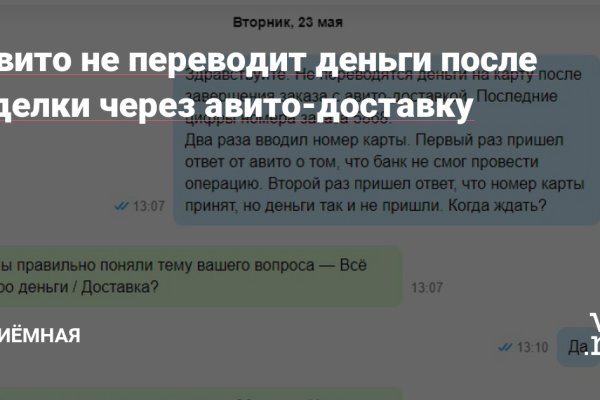 Как найти ссылку на кракен