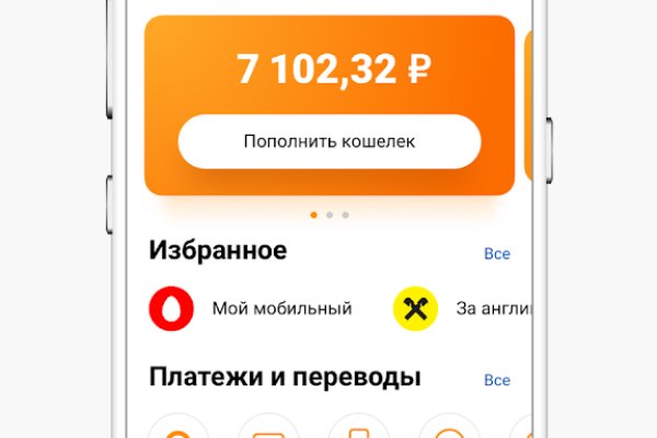 Новый адрес кракен