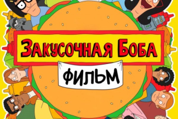 Kraken ссылка зеркало официальный