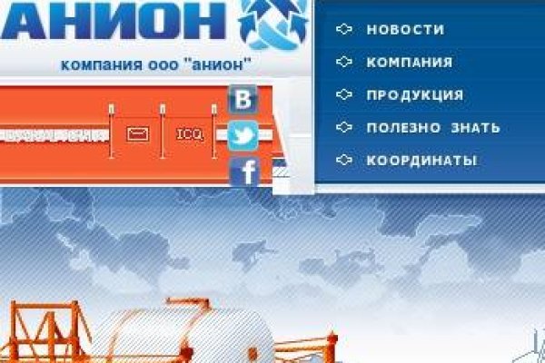Кракен черный сайт