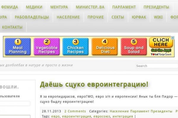 Кракен маркет только через тор