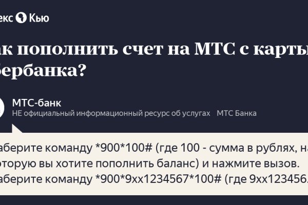Ссылка кракен vk2 top