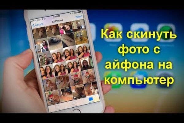 Кракен маркетплейс kr2connect co