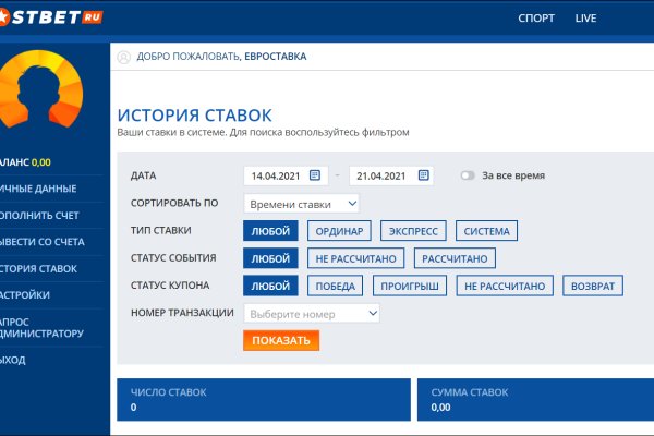 Сайт kraken в tor