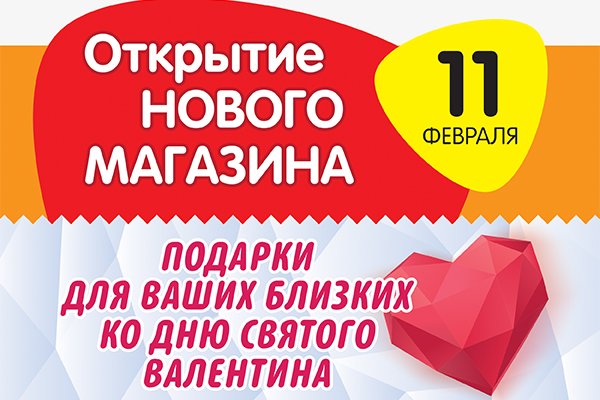 Кракен новое зеркало