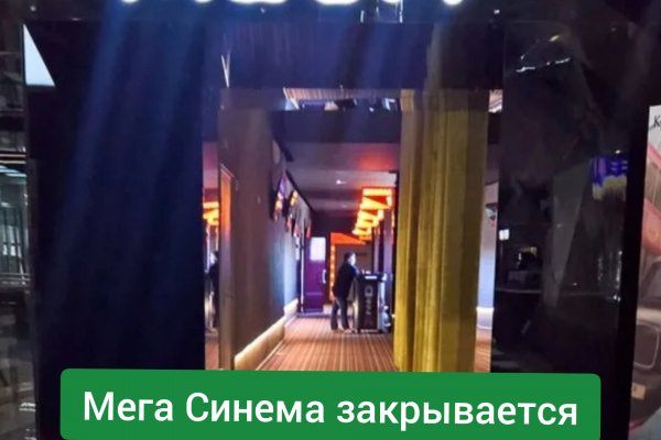 Короткая ссылка на кракен