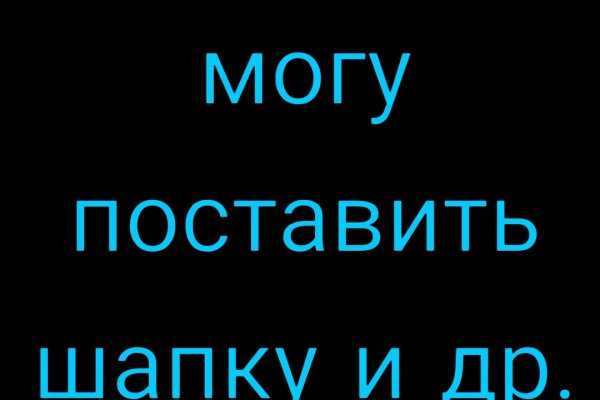 Кракен прямая ссылка