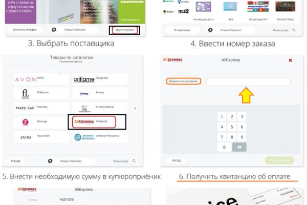 Кракен даркнет войти