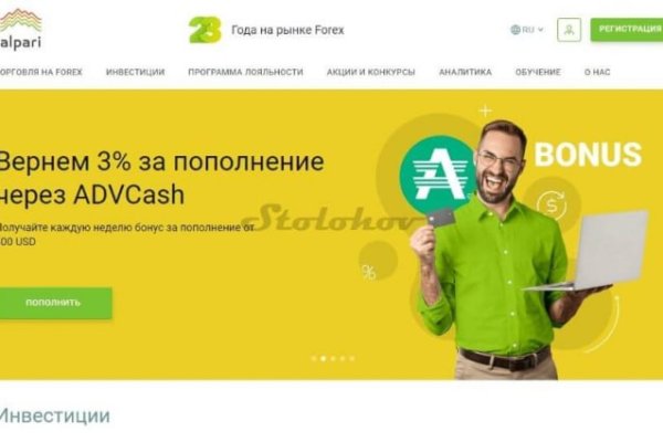 Кракен маркетплейс kr2connect co
