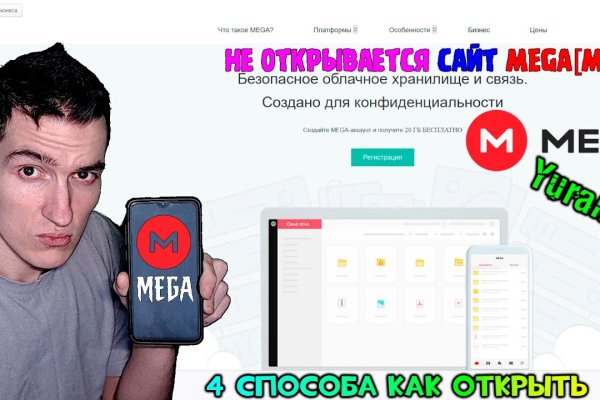 Kraken домен