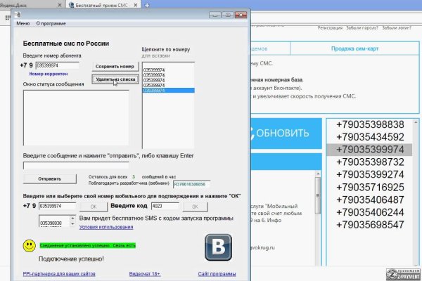 Кракен как войти