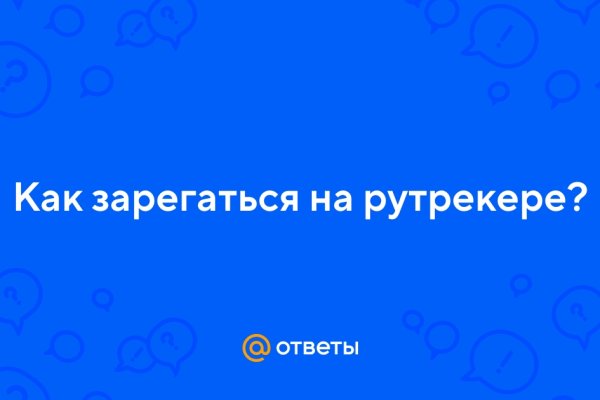 Ссылка на кракен тор браузер