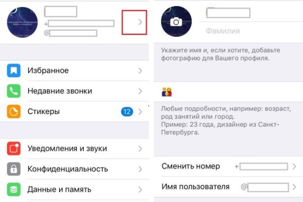 Кракен портал