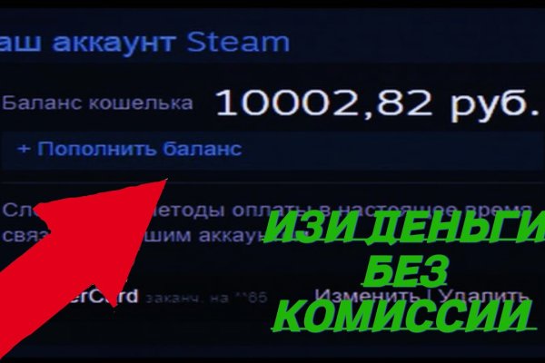 Кракен гидра даркнет