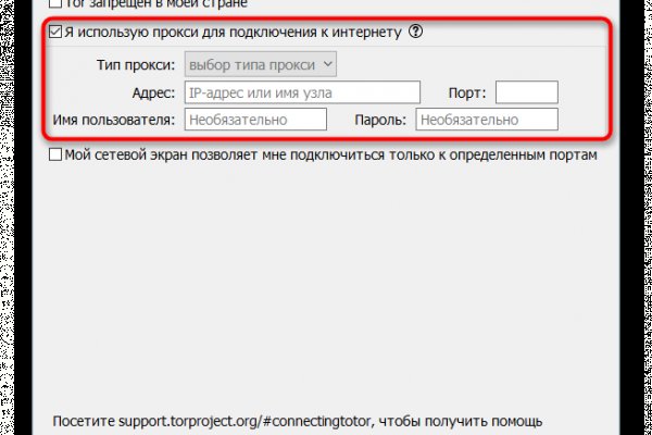 Kraken новая ссылка
