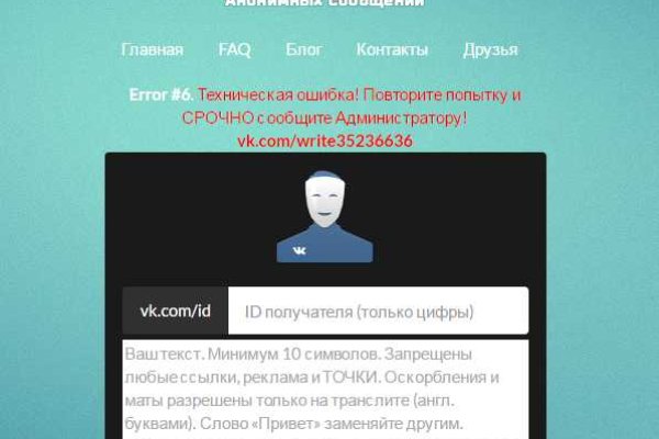 Дарк нет кракен