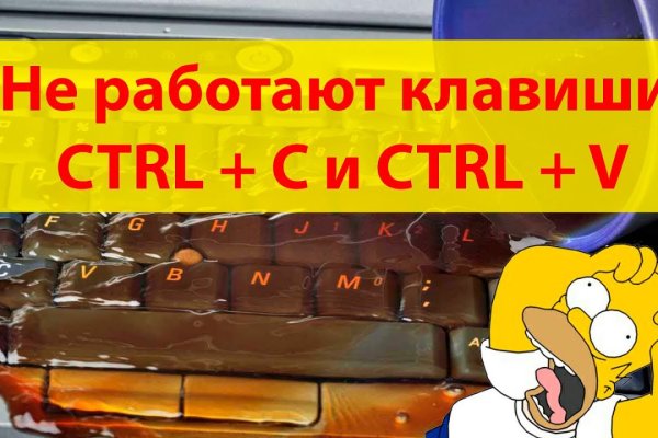 Как зайти на кракен через тор браузер