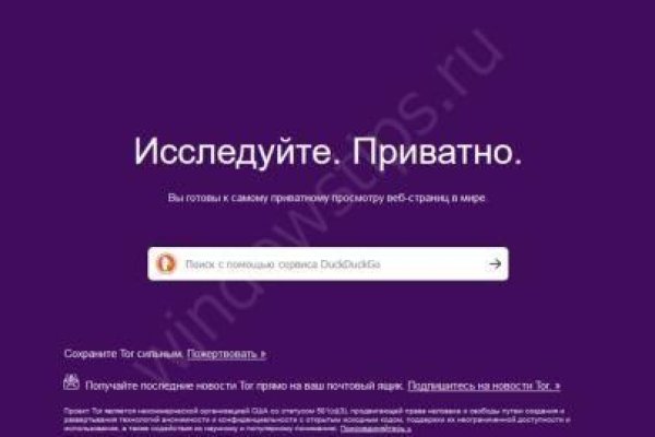 Как зарегистрироваться на сайте кракен