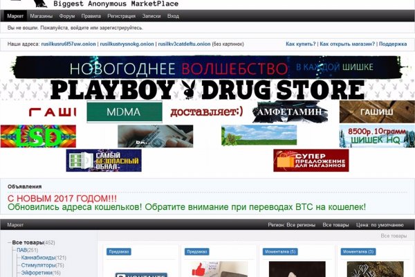 Взломали аккаунт кракен