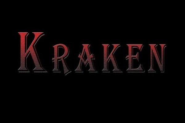 Только через тор кракен