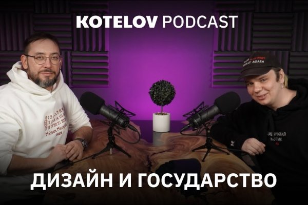 Кракен вход ссылка