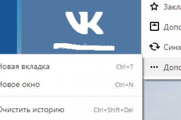 Новый адрес кракен